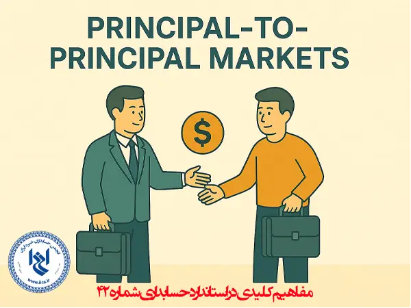 Principal Market